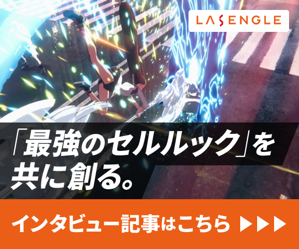 CGWORLD vol.338（2026年10月号）「アニメ『攻殻機動隊 THE GHOST IN