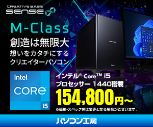 3TBの大容量と高速シーケンシャルアクセスを実現するソリッド