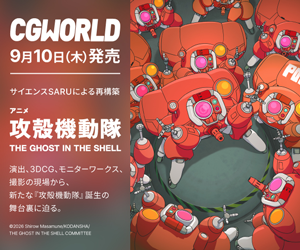 ゴットフリード・バメスの美術解剖学』発売（ボーンデジタル）