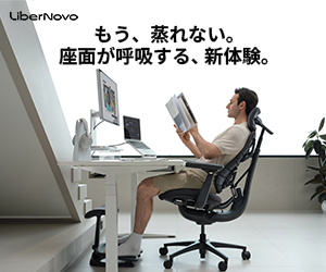 8K VR映像をそのまま再生、日本初上陸の一体型VRゴーグル「SKYWORTH S1