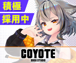 OpenAIの動画生成AI「Sora」発表！ 破綻の少ない高品質な動画