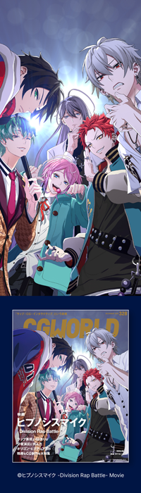 目指せ！！グランプリ受賞＆公認イラストレーターへの道『第2回