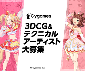 CGWORLD vol.285（2022年5月号）、4月8日（金）発売！ 特集は6人