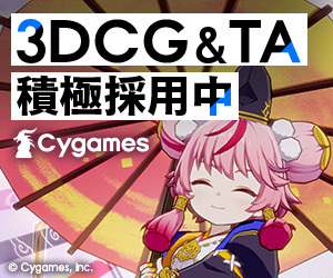キャラクターに生命を吹き込むこと、それがアニメーターの醍醐味」第76